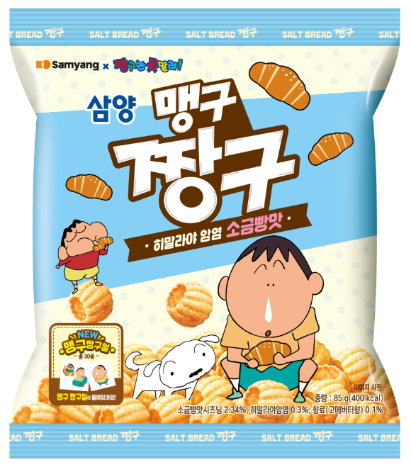 맹구짱구. [사진=삼양식품]