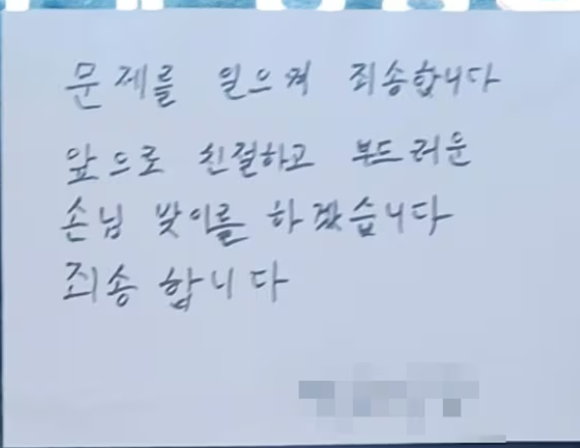  [사진=온라인 커뮤니티]