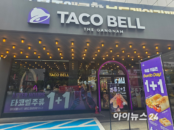 타코벨 더강남점 전경. [사진=구서윤 기자]