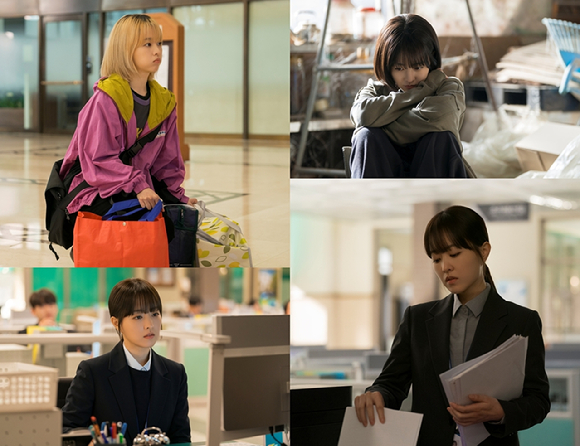'미지의 서울' 박보영 스틸. [사진=tvN]