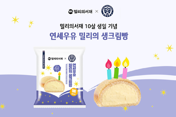 [사진=kt 밀리의서재]