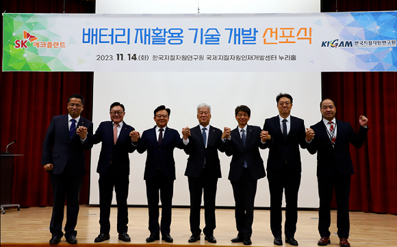 14일(화) 한국지질자원연구원에서 열린 배터리 재활용 기술 개발 선포식에서 참석자들이 기념촬영을 하고 있다.(왼쪽 3번째부터 박경일 SK에코플랜트 대표이사, 이평구 지질자원연구원장) [사진=한국지질자원연구원]