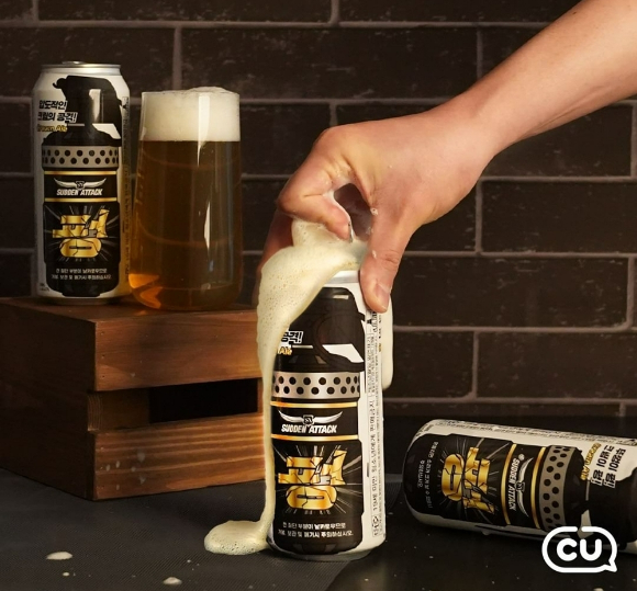 CU 서든어택 펑 크림에일. [사진=CU]