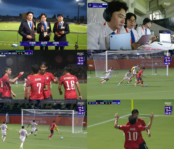 MBC가 2026 아이치-나고야 아시안게임 남자축구 첫 경기에서 경쟁사들을 꺾고 시청률 1위를 차지했다. [사진=MBC]