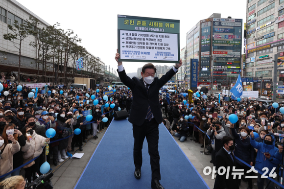 이재명 더불어민주당 대선 후보가 4일 경기도 남양주시 평내호평역 일대에서 '경기도의 정책이 대한민국의 표준이 됩니다!' 유세에 참석해 지지를 호소하고 있다. [사진=국회사진취재단]