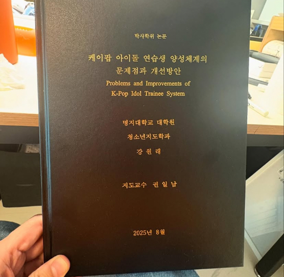  [사진=강원래 인스타그램]