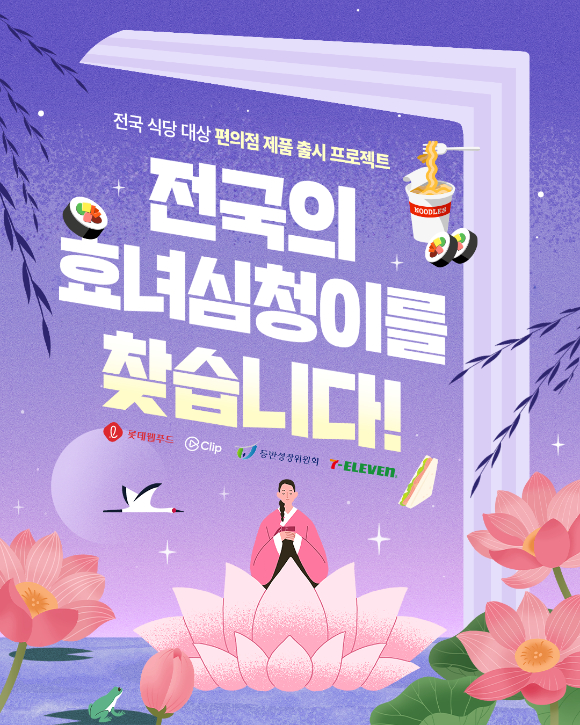 [사진=네이버]