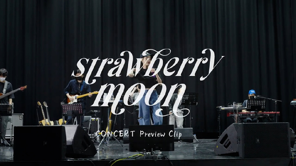 아이유가 'strawberry moon' 콘서트 프리뷰 영상을 공개해 화제를 모으고 있다. [사진=아이유 'strawberry moon' 콘서트 프리뷰 영상 캡쳐]