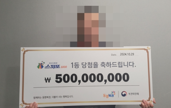 복권 1등(당첨금 5억원)에 당첨된 남성이 돼지 6마리가 달려와 안기는 꿈을 꿨다고 밝혀 화제가 되고 있다. [사진=동행복권]