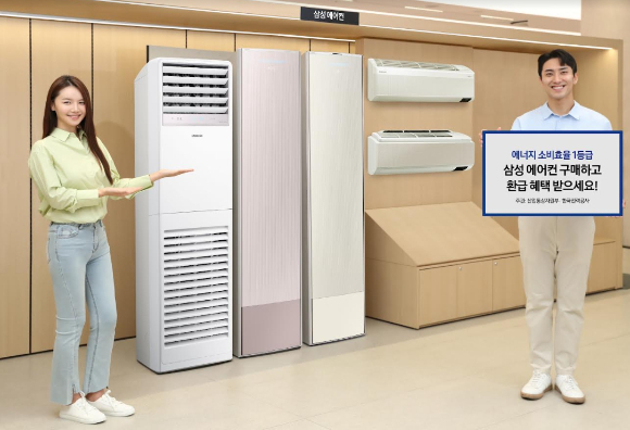삼성전자 모델이 삼성스토어 대치점에서 소상공인 대상 정책 모델 구매 시 최대 40% 환급 가능한 고효율 삼성 에어컨을 소개하고 있다. [사진=삼성전자 ]