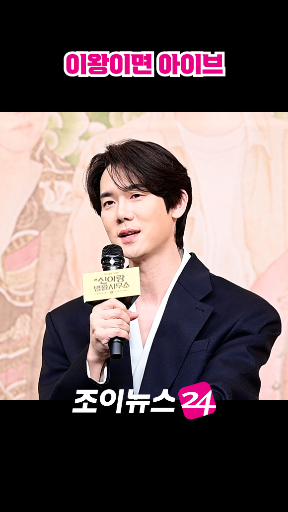 배우 유연석이 지난 11일 오후 서울 양천구 목동 SBS사옥에서 열린 SBS 새 금토드라마 '신이랑 법률사무소' 제작발표회에 참석해 소감을 말하고 있다. [사진=정소희 기자]