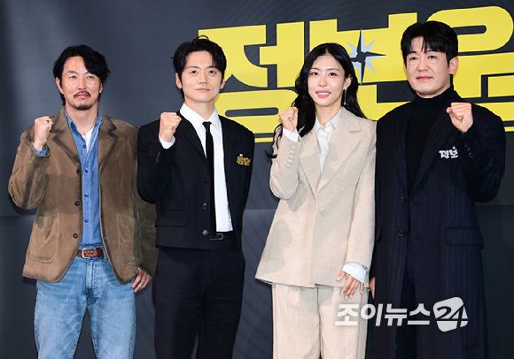 김석 감독-배우 조복래-서민주-허성태가 20일 오후 서울 CGV 용산아이파크몰에서 열린 영화 '정보원'(감독 김석) 언론시사회에 참석하고 있다. [사진=정소희 기자]