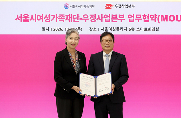 박인환 우정사업본부장(오른쪽)이 8일 박정숙 서울시 여성가족재단 대표이사와 경력 보유 여성의 경제활동 참여 지원을 위한 업무협약을 체결한 뒤 기념촬영을 하고 있다.