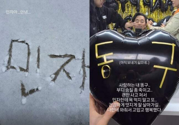 송혜교 공유 [사진=조이뉴스24 DB]