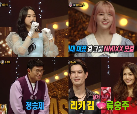'복면가왕' 유미, 엔믹스 릴리, 정승제, 류승주가 놀라운 가창력을 뽐냈다. [사진=MBC 방송화면 캡처]