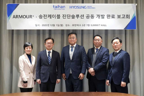 효성중공업과 대한전선이 통합 전력 솔루션 개발 보고회를 가진 뒤 관계자들이 기념사진을 촬영했다. 왼쪽부터 유인정 효성중공업 상무, 권기영 전무, 임익순 대한전선 상무, 홍동석 상무, 강지원 고문. [사진=효성중공업]