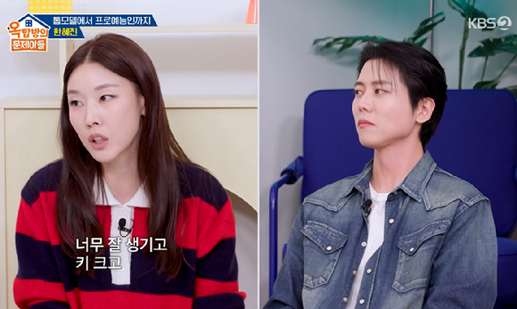 옥문아 [사진=KBS2]