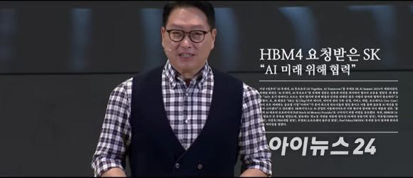 SK하이닉스의 'HBM 칩스'. [사진=SK하이닉스]