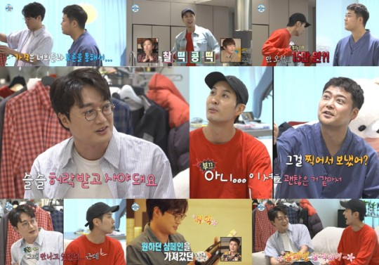 나혼자산다 [사진=MBC ]