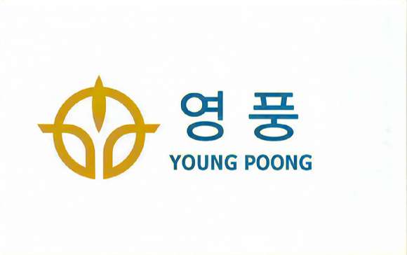 고려아연 임시주주총회가 열린 2025년 1월 23일 오전 서울 용산구 그랜드하얏트 서울. [사진=고려아연]