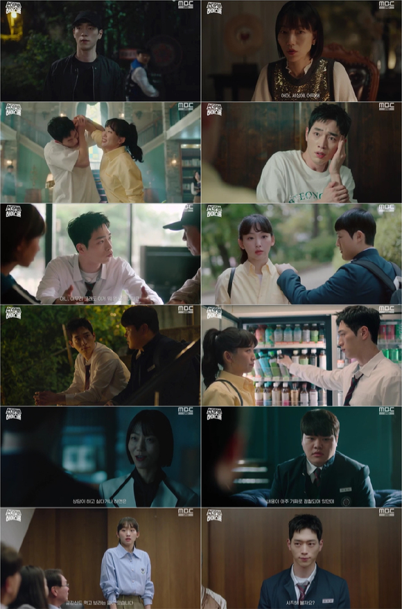 '언더커버 하이스쿨' 서강준이 잠입 수사로 긴장감을 끌어올렸다.[사진=MBC 방송화면 캡처]