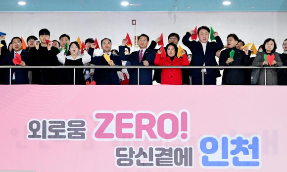 유정복 인천광역시장이 11일 시청에서 열린 '2025년 인천시 외로움 대응단 발대식'에서 참석자들과 희망 비행기를 날리고 있다. [사진=인천시]