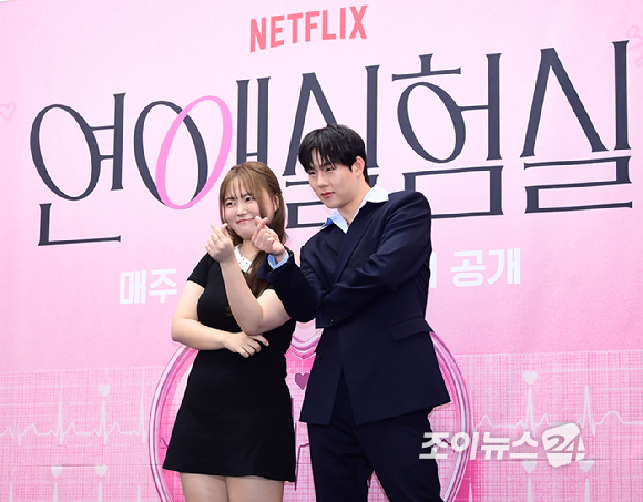 크리에이터 찰스엔터(김찬미)와 몬스타엑스 주헌이 23일 오후 서울 마포구 상암동 스탠포드호텔에서 열린 넷플릭스 예능 '연애실험실' 제작발표회에 참석해 포즈를 취하고 있다. [사진=정소희 기자]