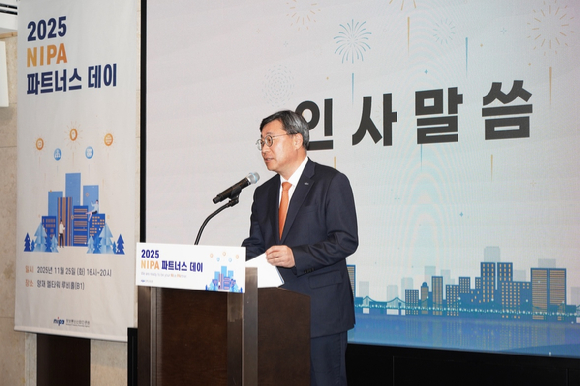 '2025 NIPA 파트너스 데이' 개최...우수기업 44개사 선정 - 뉴스 썸네일 이미지