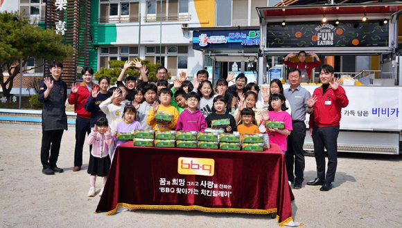 BBQ가 계묘년 첫 '찾아가는 치킨릴레이' 활동으로 강원도 홍천군 소재 협신초등학교를 방문했다. [사진=제너시스BBQ]