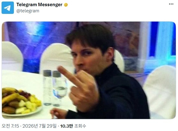 텔레그램의 엑스 공식계정에 올라온 파벨 두로프의 '손가락 욕' 사진 [사진=텔레그램 엑스 계정]