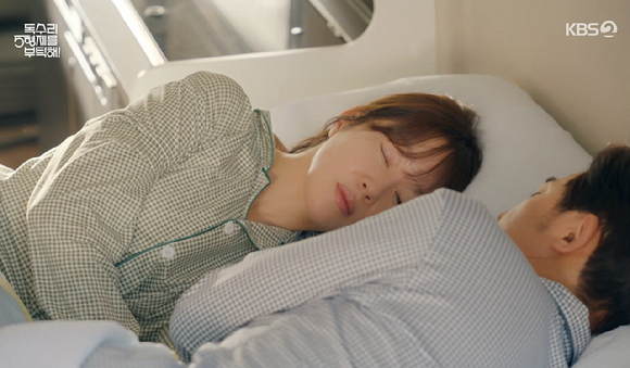 독수리 5형제를 부탁해 [사진=KBS2]