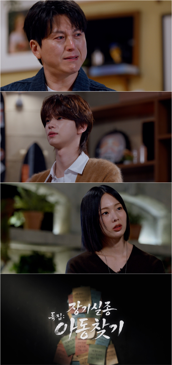 '꼬꼬무' 류수영 "딸 잃어버릴 뻔, 30초 동안 지옥 오갔다" 눈물