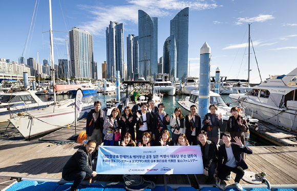 해운대 부산요트경기장을 방문한 팸투어 참가자들이 기념 촬영을 하는 모습. [사진=대한항공]