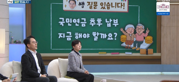 아침마당 [사진=KBS ]