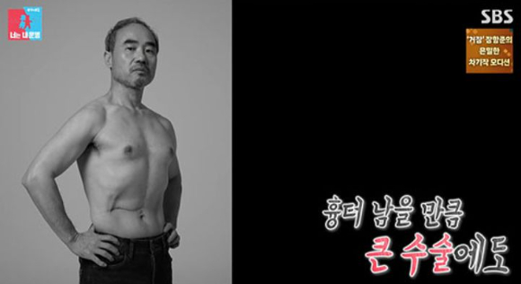 배우 강신일. SBS 예능 '동상이몽 시즌2 - 너는 내 운명' 캡처. [사진=SBS]