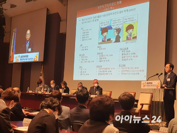 홍석철 서울대학교 교수가 29일 서울 중구 한국프레스센터 국제회의실에서 열린 신용회복위원회 창립 20주년 기념 심포지엄에서 발표하고 있다. [사진=임성원 기자]