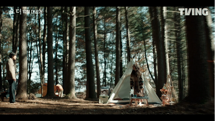 티빙 오리지널 시리즈 '욘더' 티저 예고편이 공개돼 관심을 모으고 있다. [사진=티빙 '욘더' 티저 예고편 캡쳐]