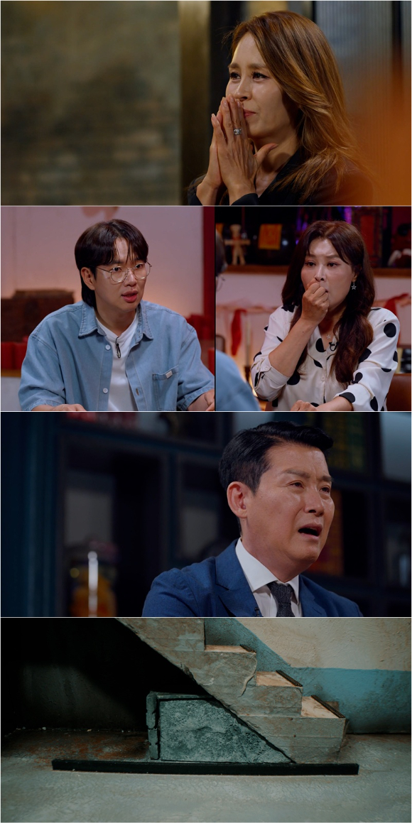 '꼬꼬무' 프리뷰 갈무리 [사진=SBS]