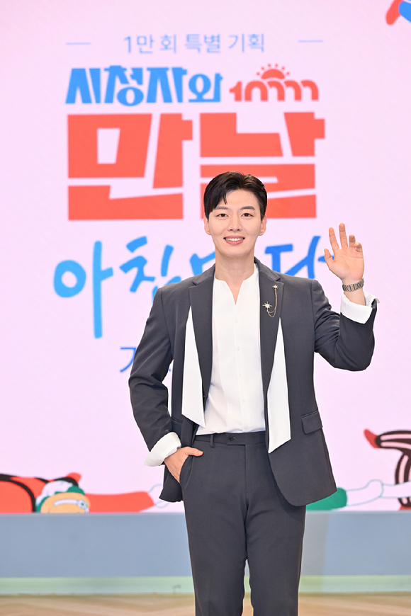 &apos;아침마당&apos; 박철규 &quot;&apos;아침마당&apos;과 같은 91년생⋯1만회 함께 해 감사&quot;