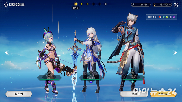 넷마블 '몬길: 스타 다이브' 게임 플레이 화면. [사진=박정민 기자]