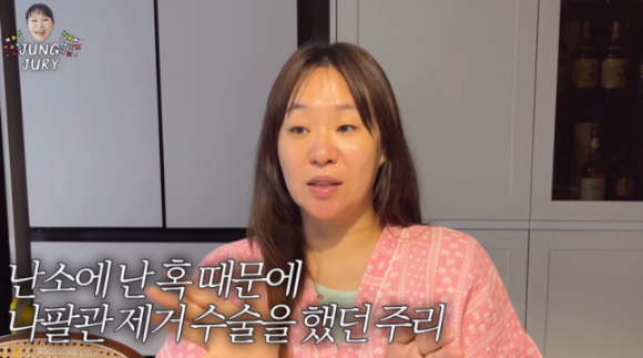 개그우먼 정주리가 다섯째 아이 임신 소식을 전한 가운데 나팔관 제거 수술·다낭성 난소증후군을 앓았던 과거를 털어놨다. [사진=유튜브 채널 '정주리']