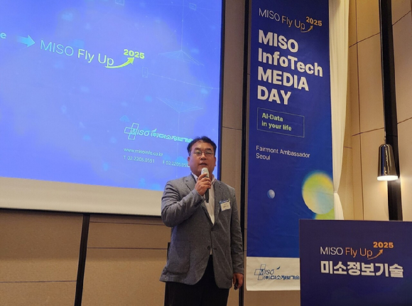 남상도 미소정보기술 신임 대표. [사진= 미소정보기술]