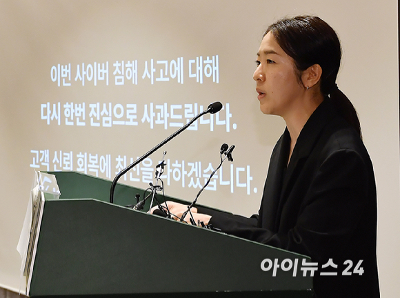 장현경 사업관리본부장이 3일 오후 서울 중구 코리아나호텔에서 열린 티빙 사이버 침해사고 관련 공식 사과 및 설명회에서 보상안에 대해 설명하고 있다. [사진=곽영래 기자]