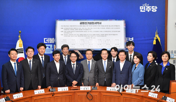 더불어민주당 8.17 전당대회에서 최고위원에 출마하는 후보들이 20일 국회에서 열린 공명선거 실천 서약식에서 기념촬영을 하고 있다. [사진=곽영래 기자]