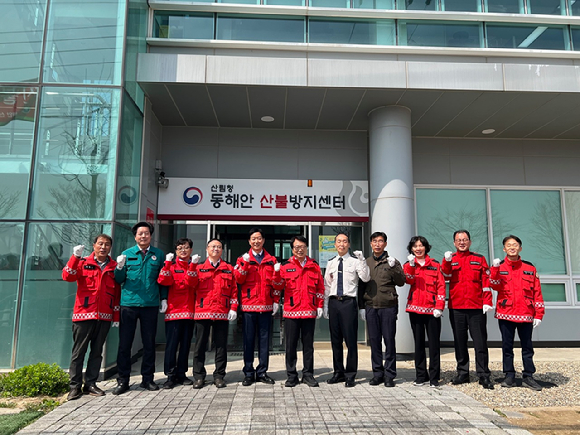동해안 산불방지센터는 27일 조직 신설 이후 약 3개월간의 운영 준비 기간을 거쳐 현판식을 개최하고 본격적인 운영에 들어갔다 [사진=산림청]