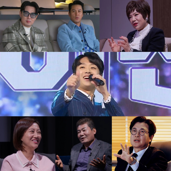 '미스터트롯2' 미리보기 [사진=TV CHOSUN]
