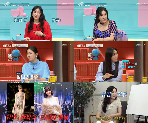 방송인 장영란이 예능 프로그램에서 맹활약하고 있다. [사진=방송화면 캡처]