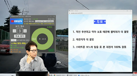 최근 경기 용인시 한 도로에서 핸드폰을 본 채 자전거를 타던 중학생과 주차장을 빠져나오던 운전자가 충돌하는 사고가 발생했다. 영상은 유튜브 채널 '한문철TV' 캡처. [사진=한문철TV]