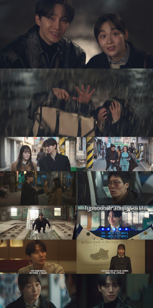 &apos;태풍상사&apos; 이준호, 수출 계약 성공→블랙리스트 위기⋯시청률 8.9%