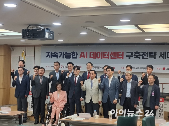 (왼쪽부터) 최성준 산업통상자원부 전력계통혁신과장, 채효근 한국데이터센터연합회 전무, 하민용 SKT AIDC 사업부 부사장, 정동욱 중앙대 에너지시스템 공학부 교수, 박종배 건국대 전기공학과 교수, 이동수 네이버클라우드 전무, 장기철 과학기술정보통신부 인터넷진흥과장이 7일 오후 국회의원회관에서 열린 '지속가능한 AI데이터센터 구축전략 세미나'에서 토론을 진행하고 있다. [사진=윤소진 기자]